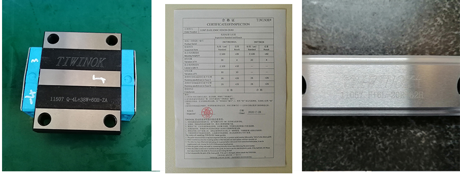 建阳设计线性导轨哪个品牌好