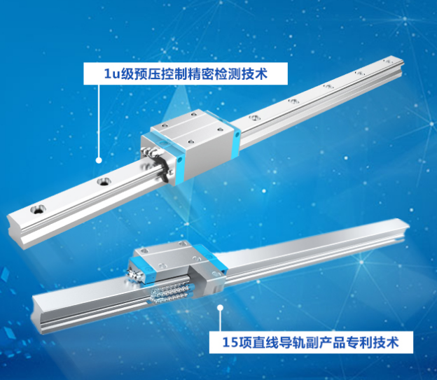 TIWINOK品牌直线导轨