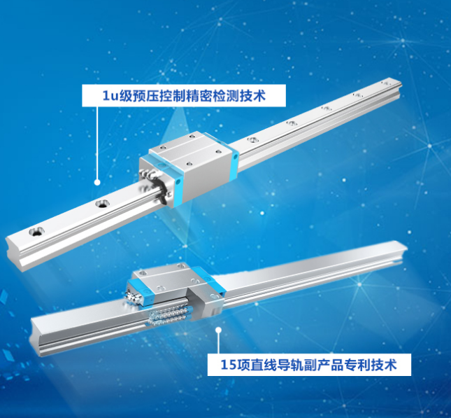直线导轨安装步骤